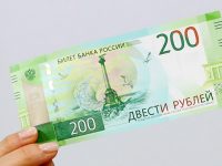 Нацбанк запретил “хождение” 10 и 200 рублей в Украине
