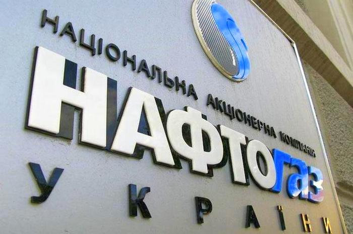 Нафтогаз выиграл Стокгольмский арбитраж против Газпрома по всем спорным вопросам