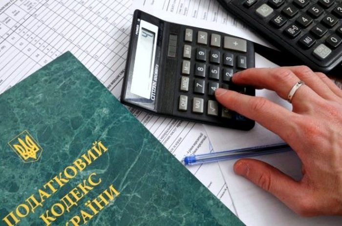 Действующий Налоговый Кодекс Украины / Податковий кодекс України 2020: скачать и посмотреть статьи, разделы