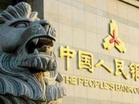 Народный банк Китая ужесточил борьбу с отмыванием денег