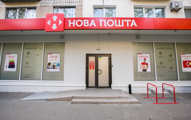 Незаконно вскрываются все без исключения посылки: "Нова пошта" жалуется на налоговиков