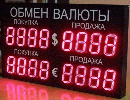 "Демократия" по-путински: в России при покупке валюты теперь необходима полная идентификация