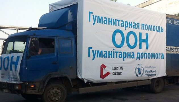 ООН: в Украине 4 млн человек нуждаются в срочной гуманитарной помощи