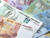 Как перевести деньги из России в Украину 2021/2022: ищем самый удобный и дешевый перевод