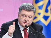 Порошенко подписал закон о реформе судебной системы Украины