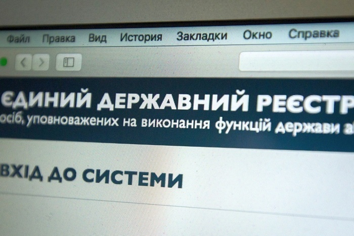 Правительство готово ввести е-декларирование для всех граждан Украины