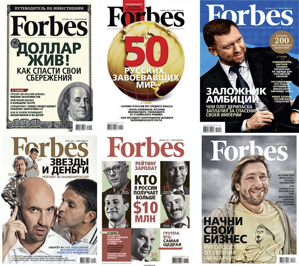 Предполагаемый зять Путина впервые попал в рейтинг Forbes
