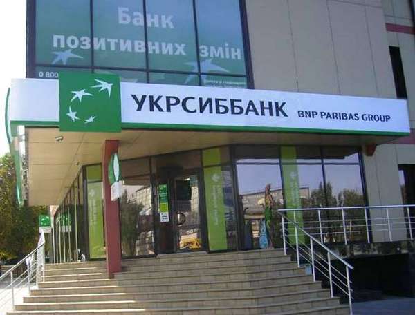 Преимущества депозитов в «Укрсиббанке» 