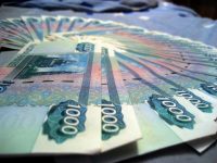 Приватбанк выдавал льготные кредиты «пустым компаниям», – НБУ