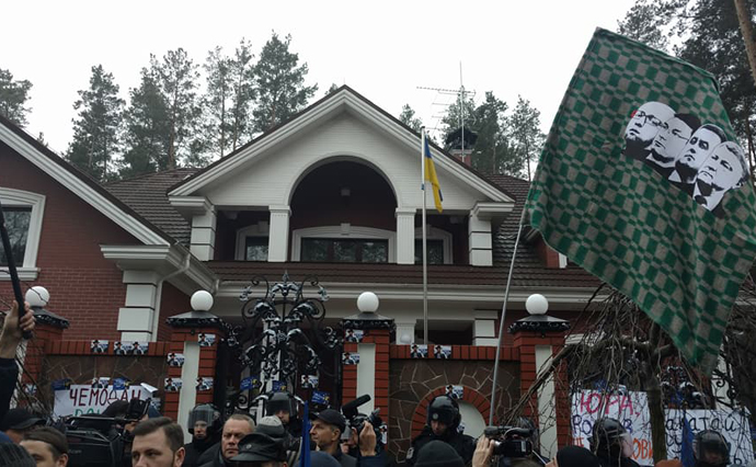 Протест у дома Луценко: применялся слезоточивый газ, генпрокурор назвал активистов "борцунами"
