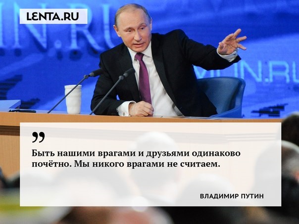 Прямая линия Путина стала поводом для приколов с интернете