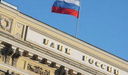 В Российской Федерации международные резервы за неделю уменьшились на 4,3 миллиарда долларов