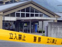 Резня в доме инвалидов “Сад лилий в Цукуи” в Японии: 19 человек погибли, 26 ранены