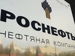 Цена акций «Роснефти», «Газпром нефти», «Транснефти» падает на фоне санкций Евросоюза