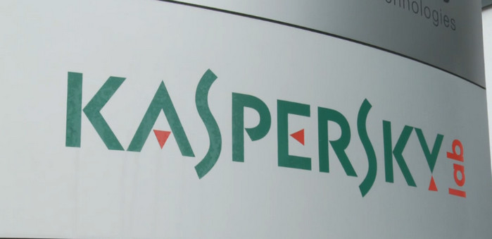Российская компания Kaspersky находится под прицелом американских спецслужб