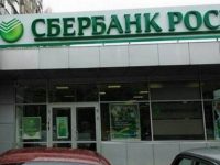 Российские банки стараются вывести свои операции из Украины