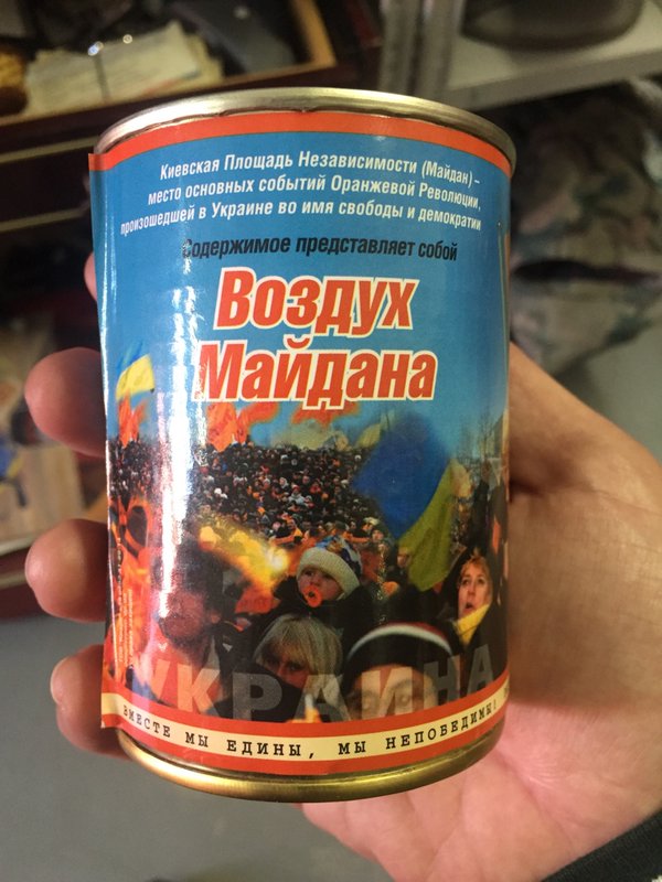 Российский блогер начал продавать воздух с Майдана