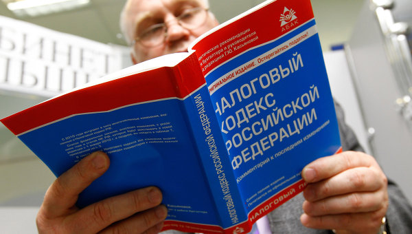 Россия внедряет 8 законов для наполнения бюджета