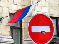 Санкции Евросоюза против российских чиновников из-за аннексии Крыма вступили в силу