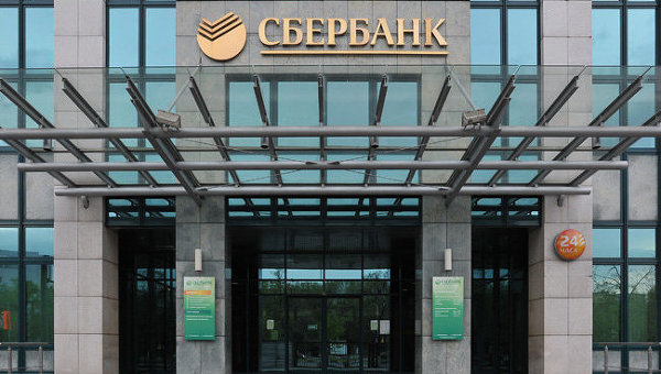 Крупнейший банк России приостанавливает выдачу кредитов физическим лицам