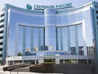 В первом квартале Сбербанк России  увеличил чистую прибыль по МСФО на 285%