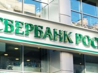 Сбербанк России подал иск в суд Европейского союза