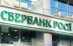 Сбербанк России подал иск в суд Европейского союза