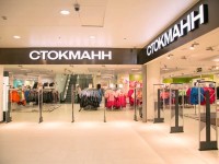 Финский ритейлер Stockmann продает магазины в России за 5 миллионов евро