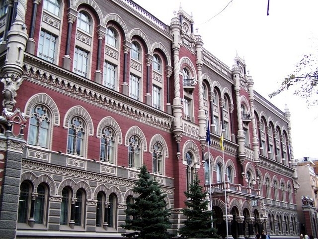 Украинские банки пойманы на схемах и оштрафованы на 40 млн гривен, — НБУ