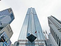 В Гонконге продан небоскреб за рекордные 5,2 млрд долларов