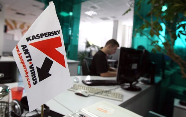 В «Лаборатории Касперского» хотят убедить США в непричастности к российской разведке 