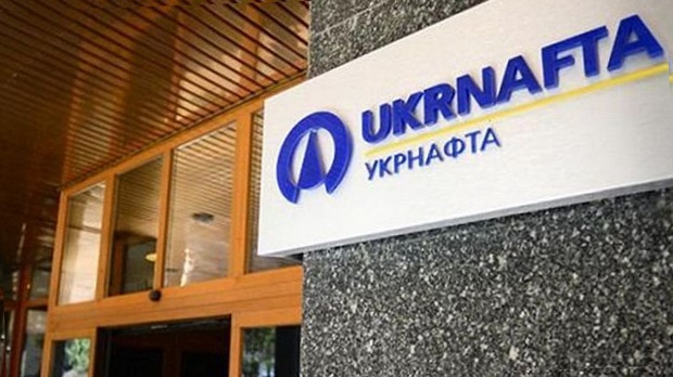 В ПАО «Укрнафта» предложили ГФС обновленный план погашения налогового долга