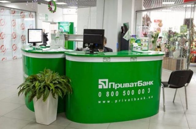 В Украине появился новый вид мошенничества с картами Приватбанка