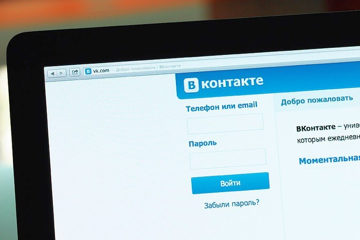 В Украине хотят запретить социальные сети Одноклассники и Вконтакте 
