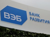 С 11 апреля в России начинается проверка ВЭБа