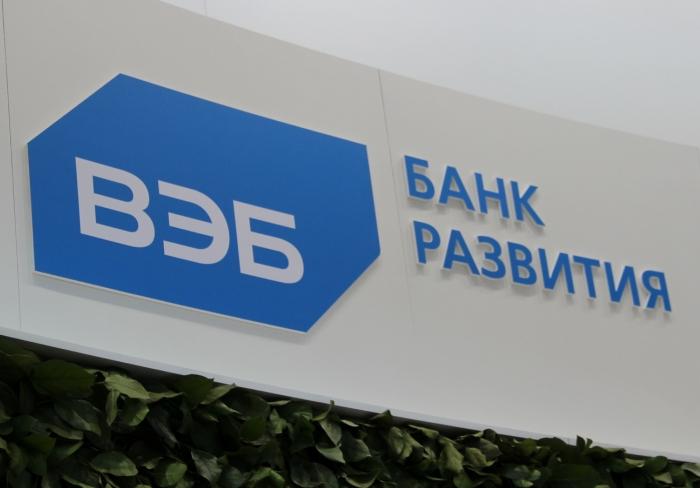 С 11 апреля в России начинается проверка ВЭБа