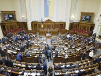 Верховная Рада упростила ведение бизнеса в Украине