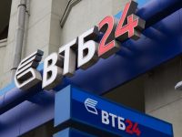 Банк ВТБ24: преимущества и особенности