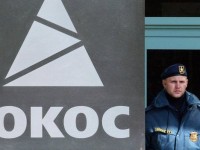 Бельгия разблокирует российские счета по делу ЮКОСа